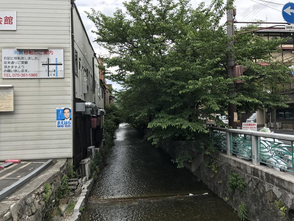 Nagomi-An Gion Miyagawa-Juku Villa Kyoto Buitenkant foto