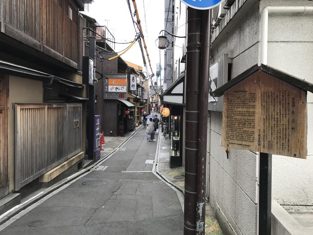 Nagomi-An Gion Miyagawa-Juku Villa Kyoto Buitenkant foto